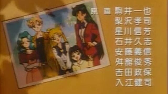 Sailor Moon Sailor Stars Ending смотреть онлайн
