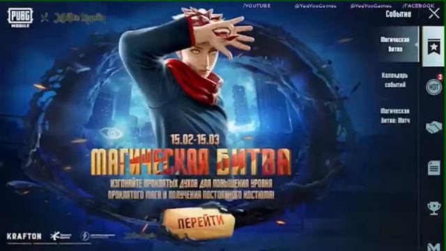 24 часа СТРИМ💣 В PUBG MOBILE 😍 смотреть онлайн