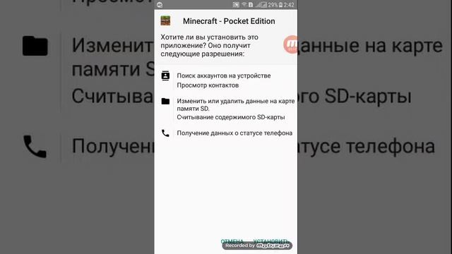 Как скачать майнкрафт 0.16.1 смотреть онлайн