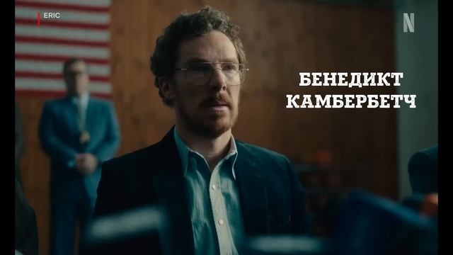 ТОП 20 НОВІ Гарні СЕРІАЛИ 2024 року які ВАРТО ПОДИВИТИСЬ українською ★ Ерік, Темна матерія, Аколіт смотреть онлайн