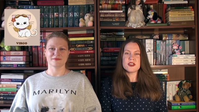 КНИЖНЫЙ ГОРОСКОП//ДЕВА♍️ смотреть онлайн