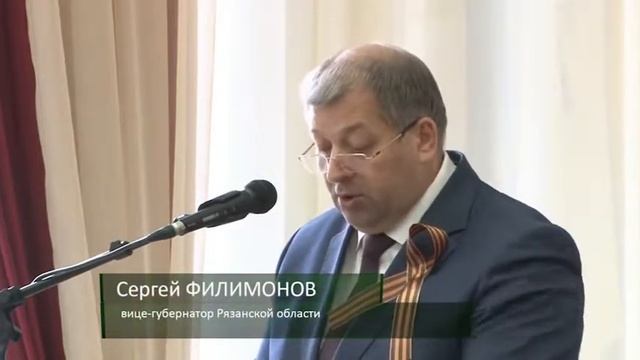Наука побеждать День города новости Рязани 28 04 17 смотреть онлайн