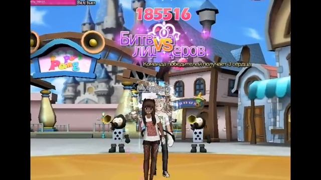 Время Нойза / Audition 2/