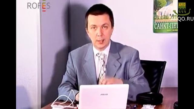 ROFES для новичков смотреть онлайн