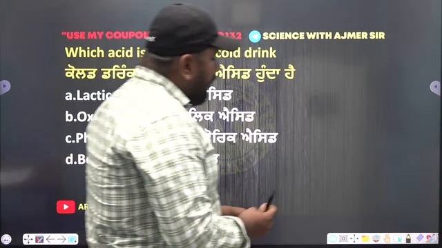 Science mcq - general science by Brar sir | 2000+ important questions | Arora Classes смотреть онлайн