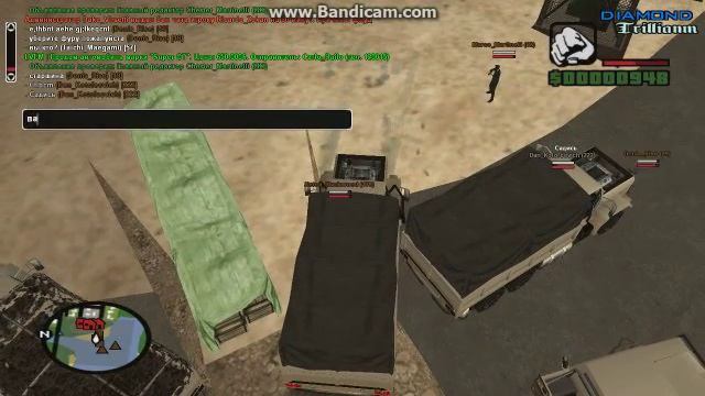 gta sa 2015 03 08 08 48 25 403 смотреть онлайн