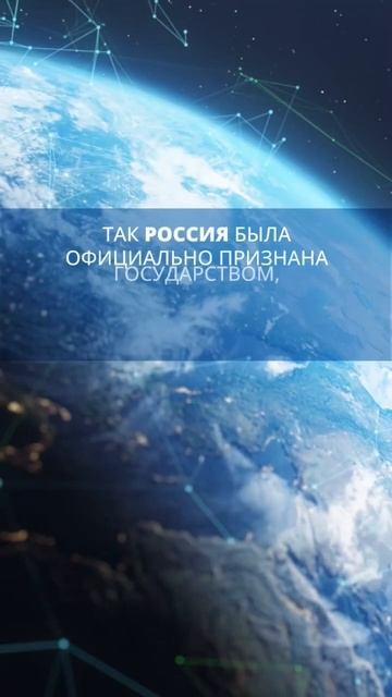 7 апреля Рунет – русскоязычный сегмент интернета – отмечает день рождения смотреть онлайн