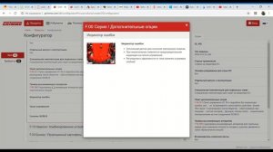 Конфигуратор  Grimme, картофелесажалка GL  430, часть I