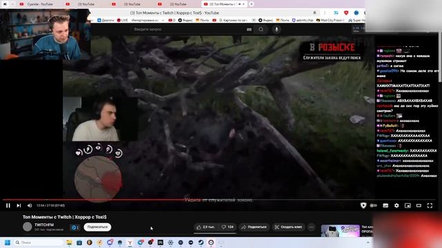 СТИНТ СМОТРИТ: Топ Моменты с Twitch | Хоррор с Toxi$ // TWITCHFM смотреть онлайн