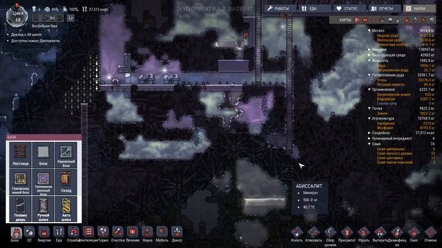 Oxygen_Not_Included мы все умрем на астероиде!!! смотреть онлайн