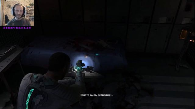 Dead Space 2 #1 Опять некроморфы