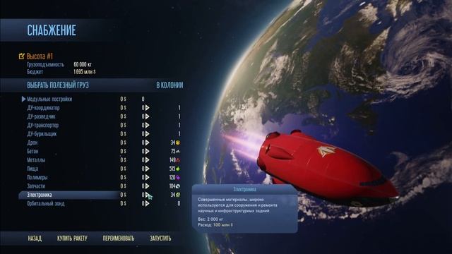 Surviving Mars#3. Развиваем колонию... смотреть онлайн