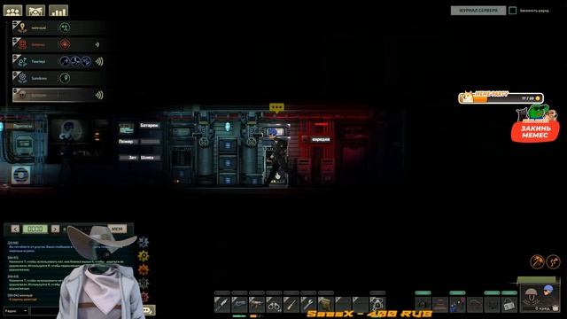 ПО ЖЕСТИ В Barotrauma / Part №2 смотреть онлайн