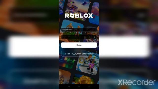 как скачать читы на РОБЛОКС В 2022ГОДУ? ОТВЕТ ЗДЕСЬ смотреть онлайн