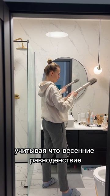 ООБНУЛЕНИЕ 18-19 марта! Что делать? Читай в первом комментарии⤵️⤵️ #астрология #прогноз #философия