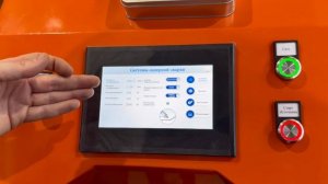 🔥Новый пистолет SUP21T в режиме лазерной сварки