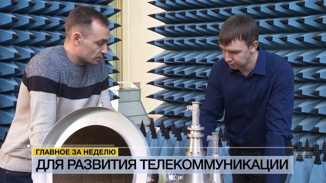 2023-12-01 РЕШЕТНЁВ. Главное за неделю смотреть онлайн