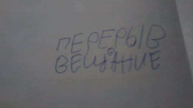 ПЕРЕРЫВ В ВЕЩАНИЕ КИНОСТУДИ КАНАЛА ТЛУМ КИНО смотреть онлайн