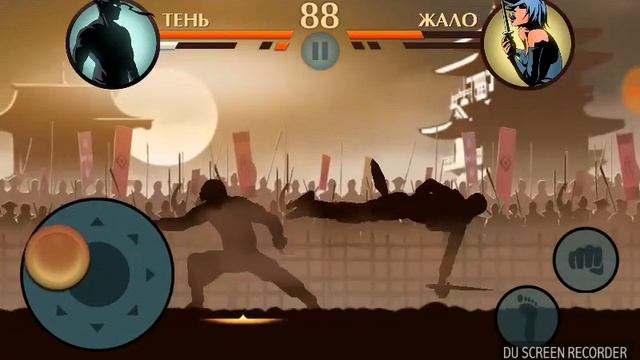 Шай дов файт 2 смотреть онлайн