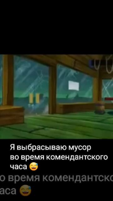 Как мы выбрасываем мусор на карантине 😅 В Европе ввели комендантский час с 22:00 до 7 утра. смотреть онлайн