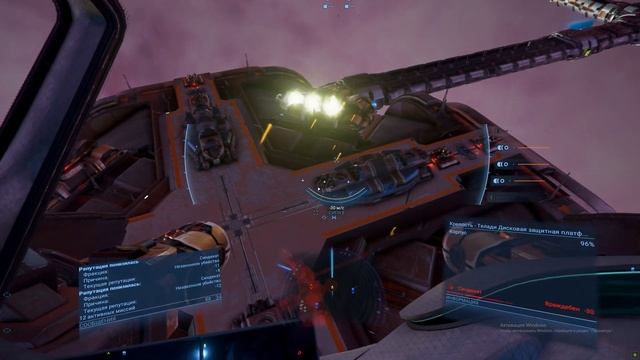 Отжимаем Лесного Царя (X4: Foundation)