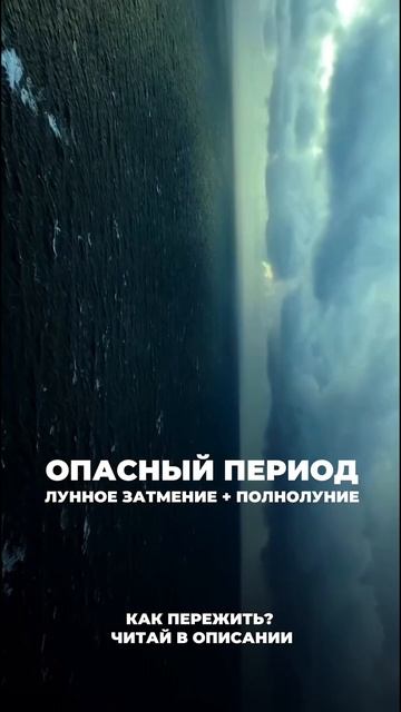 28 ОКТЯБРЯ произойдет сразу два ярких явления ПОЛНОЛУНИЕ+ЛУННОЕ ЗАТМЕНИЕ.Продолжение в комментариях смотреть онлайн