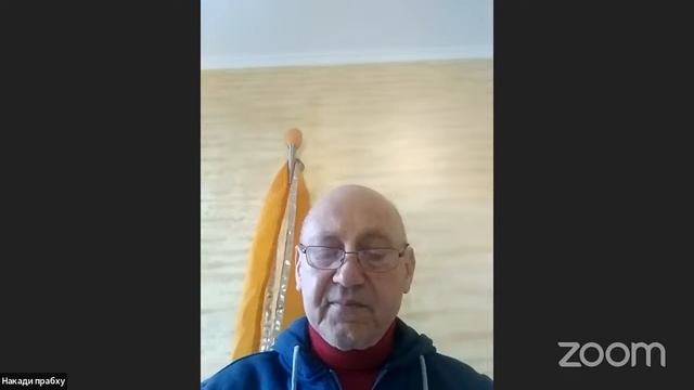 Шрімад Бгаґаватам 3.20.30-31 Накади пр. смотреть онлайн