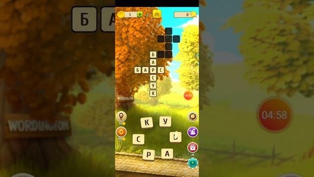 Оцениваю игрк три звезды смотреть онлайн