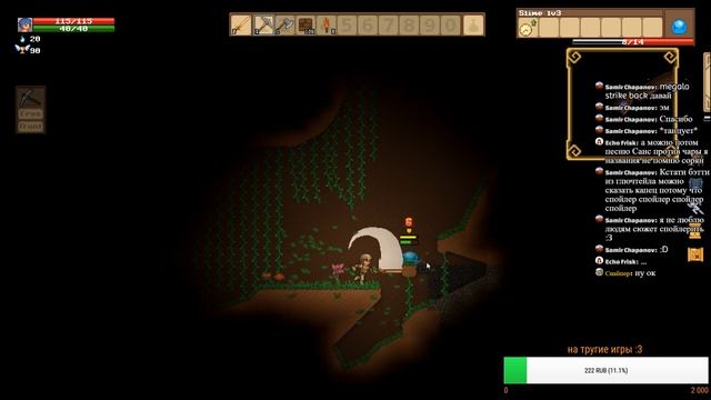 Stream 114 #: Shooty Skies , Planet Centauri + слушаем музыку