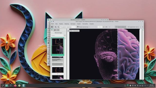 Manjaro 24.0 "Wynsdey" (KDE Plasma 6.0.4) смотреть онлайн