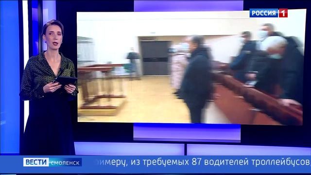 Вести.Местное время.(23.01.24,14:30) Смоленск и Смоленская область смотреть онлайн