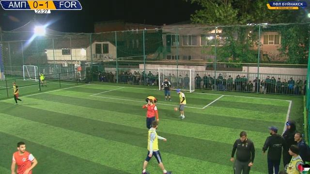 Ампер - Fortress