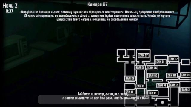 Играем в "Нептун" ночь 1 и пол ночи 2 смотреть онлайн