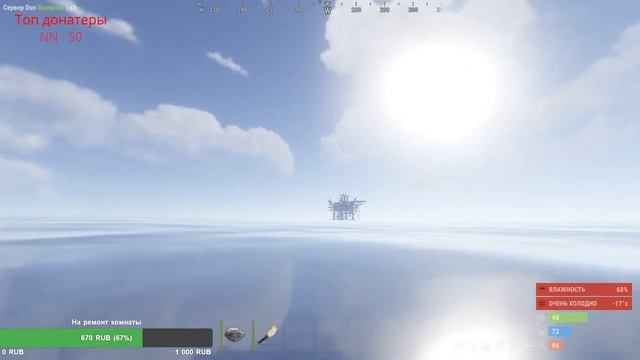 🔴ИГРАЮ СОЛО В RUST ПЫТАЮСЬ ПРИВЫКНУТЬ К НОВОЙ ОТДАЧЕ ZVERaPLAY ❤️