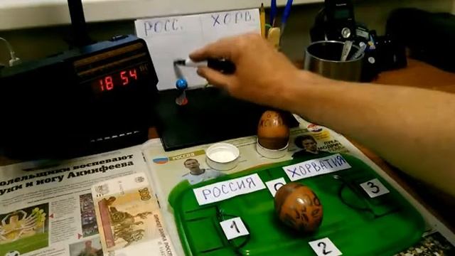 Прогноз за 2часа до Матча(Россия-Хорватия). смотреть онлайн