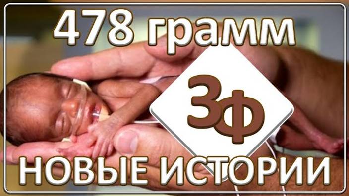 077 Новые истории наших зрителей смотреть онлайн