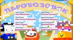 Tishka parovozik 02 serija Pojezija 2012 XviD SATRip