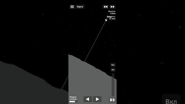 Построил ракету и отправился в космос 2 смотреть онлайн