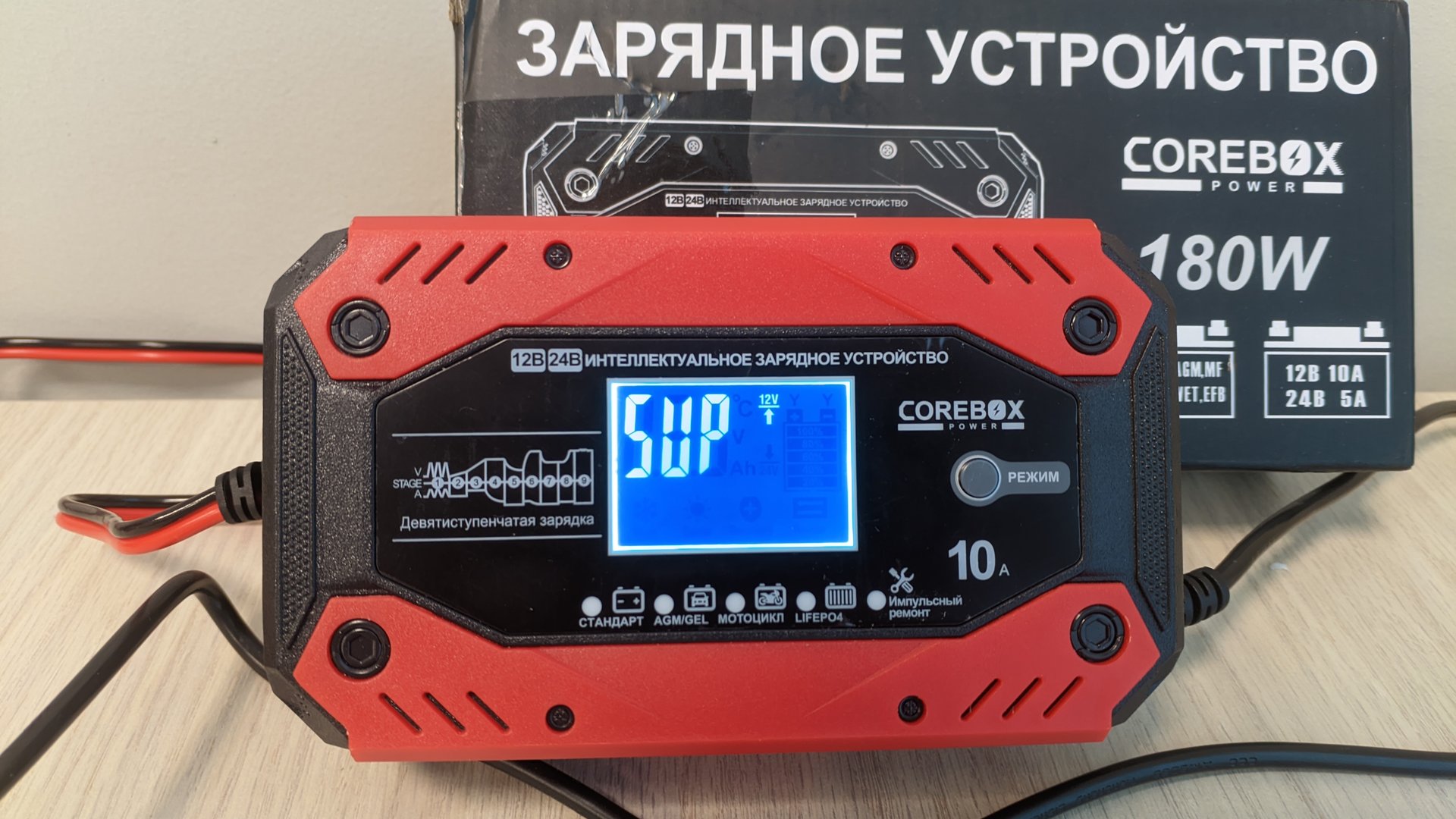 Интеллектуальное зарядное устройство для аккумулятора COREBOX 180 Вт (10А). Полный обзор смотреть онлайн