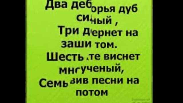 Настало время смешных стишков!=) смотреть онлайн