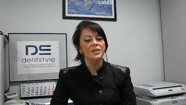 Стоматология Дентстайл смотреть онлайн