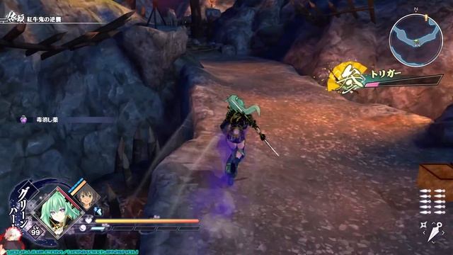 Green Heart Level 99 MAX Gameplay: Senran Nin Nin Ninja Taisen Neptune