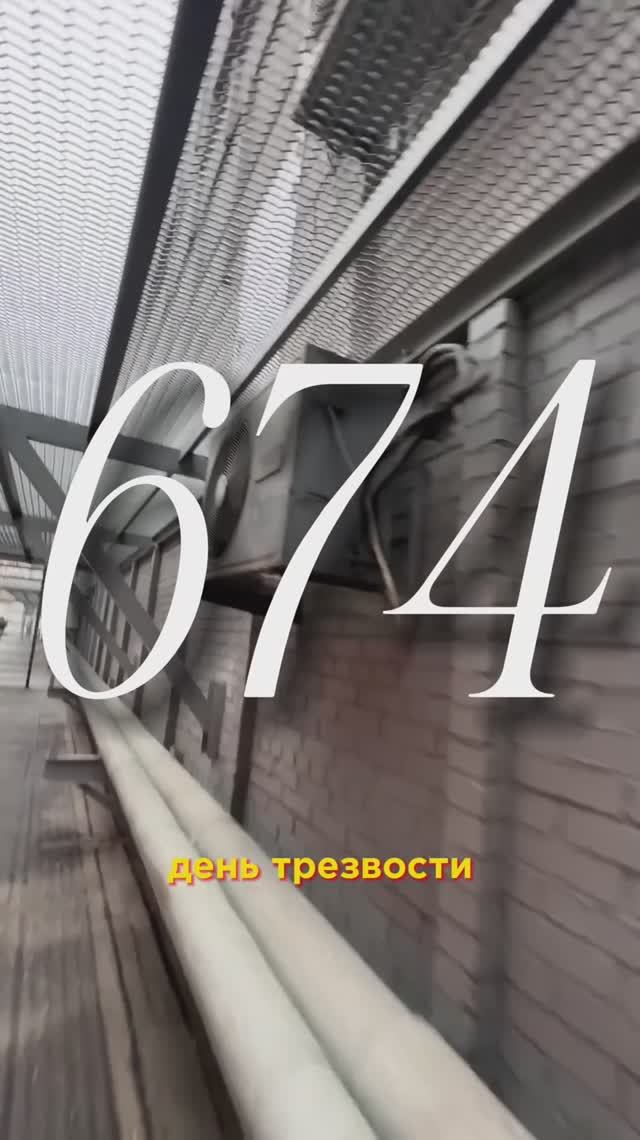 Каждый день — это шаг к себе настоящему. смотреть онлайн