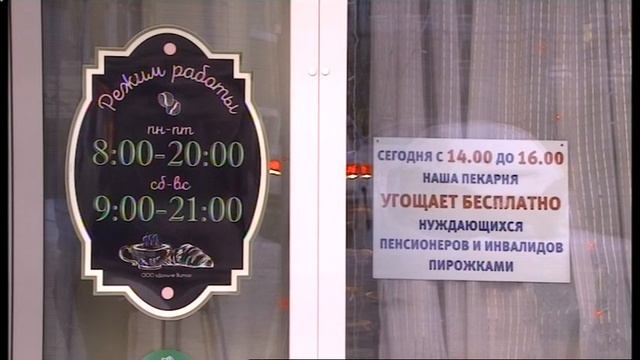 ДЕНЬ 20 02 2019 смотреть онлайн