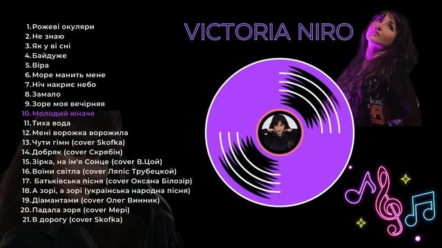 Victoria Niro / Вікторія Ніро | Збірка пісень | ТОП пісні | Нові пісні смотреть онлайн
