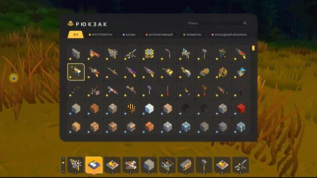 Scrap Mechanic Построил солнечную систему смотреть онлайн