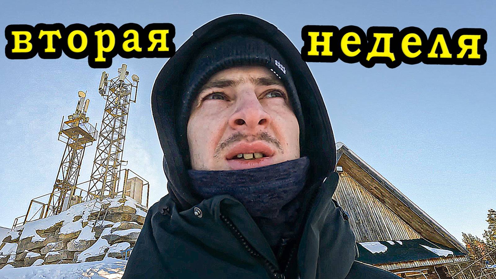 Лиственная