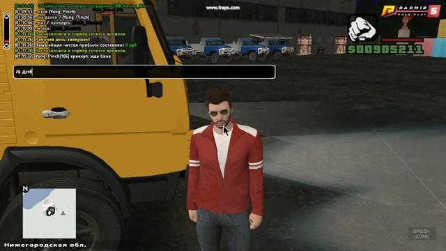 gta sa 2019 10 18 01 11 22 57 смотреть онлайн