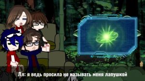 ||реакция на Линча ||1.75х||