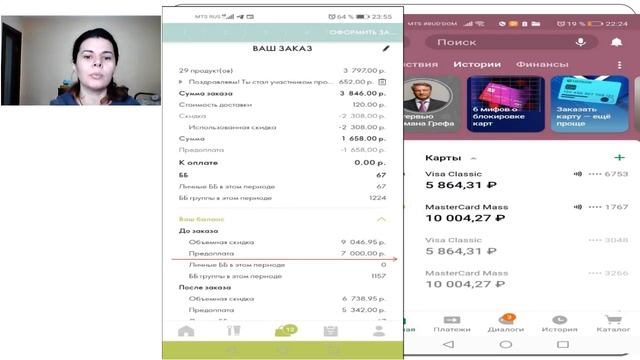 23 мин.2D-Долги-деньги.(Т.Чугунова) смотреть онлайн